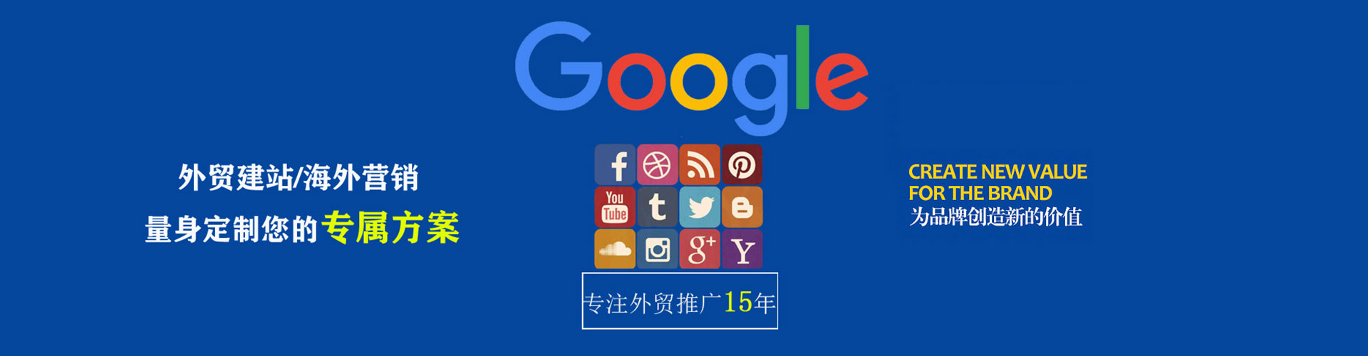 瑞昌竞价托管