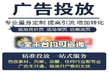 成功案例揭秘：如何进行高效的信息流广告优化