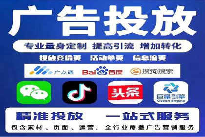 SEM代运营推广公司案例，助力企业品牌影响力提升